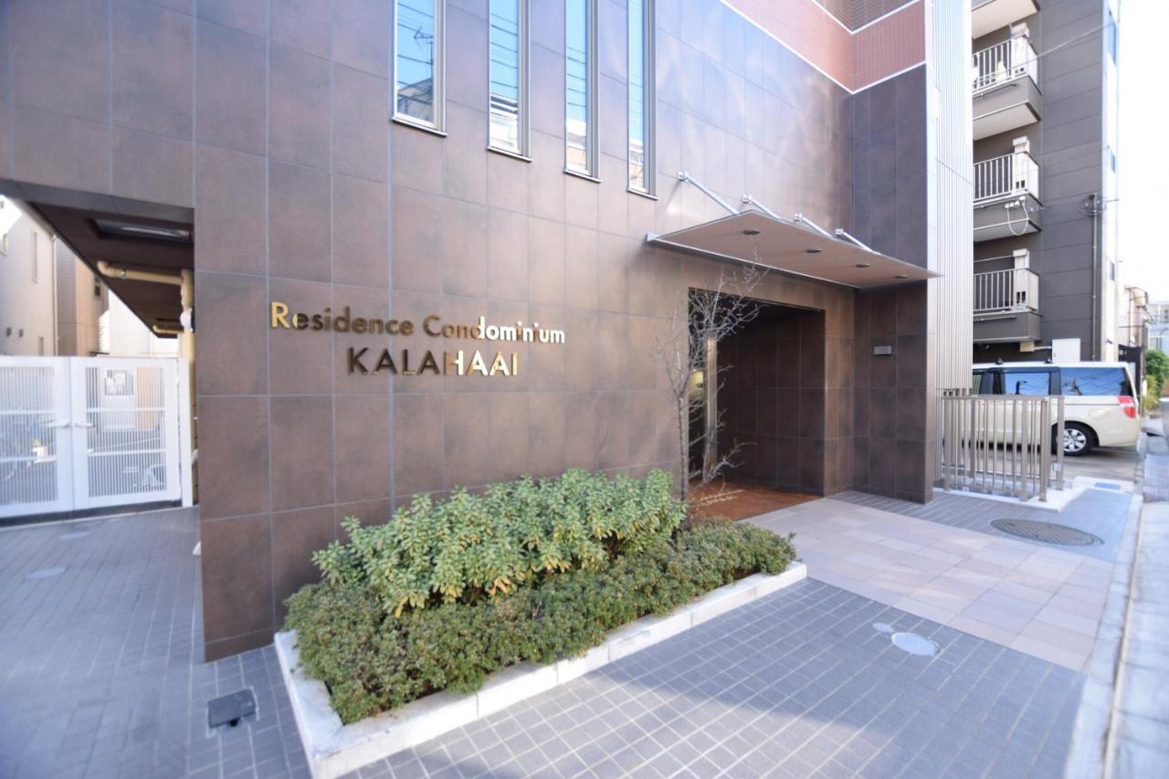 Residence Condominium Kalahaai Τόκιο Εξωτερικό φωτογραφία